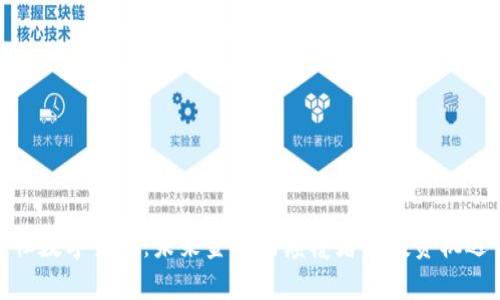 恒数字货币：未来金融的颠覆者与投资机遇