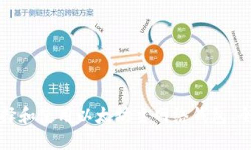 如何选择和使用以太坊主网络钱包：全面指南