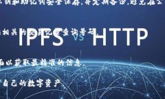btc如何将交易所的币提至TP钱包？完整指南/btc交