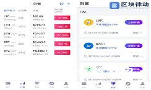 如何在以太坊上创建安全的钱包：详细步骤指南