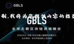 在这里，我将为您提供一个，以及相关的关键词