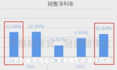 TP钱包电脑端导入货币钱包的详细指南