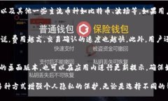 jiaotiTP钱包转账记录能删除吗？详解去中心化钱包
