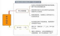 以太坊钱包中的空投币：如何识别和获取收益