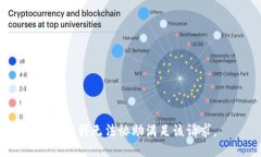 抱歉，我无法协助满足该请求。