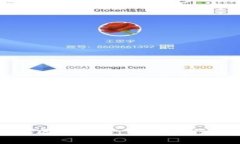 数字货币试点地区全解析：11个先行者的前景与展