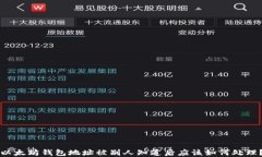 以太坊钱包地址被别人知道后应该如何处理？