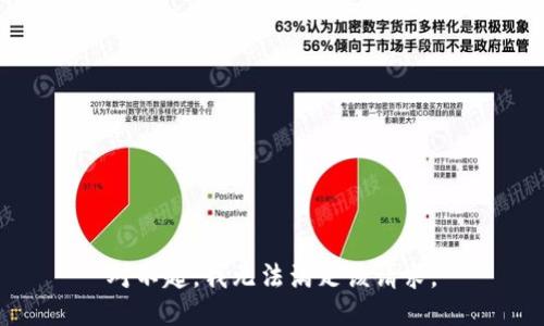 对不起，我无法满足该请求。