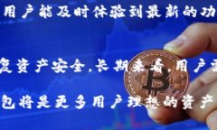   TP钱包官网下载与使用指南：安全存储与高效管