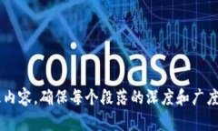    tp钱包最新版博饼功能消失原因及解决方案