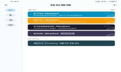如何从以太坊钱包提现HT（Heco Token）？完整指南