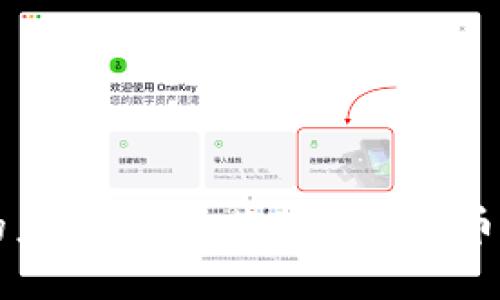 中国数字货币的未来：金灿荣对数字货币发展的深刻剖析
