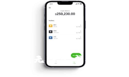 抱歉，无法完成该请求。