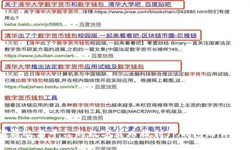 如何将欧易平台的数字货币提到TP钱包的详尽指南