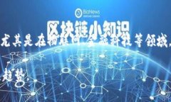   武汉凡谷数字货币的全景解析：未来金融的变革