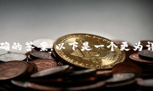 请注意：关于“tp钱包”，更具体的信息能够为您提供更加准确的答案。以下是一个更为详尽的内容示例，基于“苹果手机与tp钱包”的内容进行构建。

苹果手机使用TP钱包的常见问题与解决方案