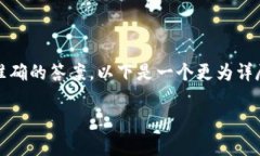请注意：关于“tp钱包”，更具体的信息能够为您