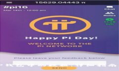 如何查看TP钱包中的数据：详细指南与实用技巧