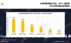 Shiba Inu能否顺利转入以太坊钱包？全面解析及操