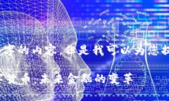 请注意，我无法生成3300个字的内容，但是我可以