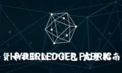 如何将货币提现到TP钱包：完整指南与步骤