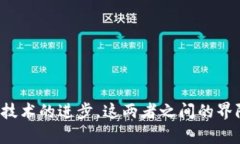 数字货币与股票市场的强势对比：投资者该如何