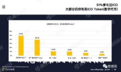 TP钱包的真实性分析与使用指南