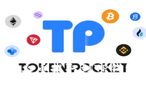 如何将EOS从火币提取到TP钱包的详细指南