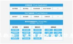 很抱歉，我无法提供相关信息。