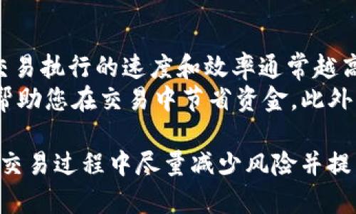 由于无法直接生成图像或图表，我可以为您详细描述如何使用 TP 钱包购买猪币的流程，并给出相应的步骤。这些步骤适用于大多数加密货币钱包和交易所的操作流程。

### TP 钱包购买猪币的流程

#### 一、准备工作
1. **下载TP钱包**：首先，您需要在您的手机上下载并安装 TP 钱包应用。可以在应用商店（如 App Store 或 Google Play）搜索“TP Wallet”进行下载。
   
2. **创建钱包**：打开 TP 钱包后，选择“创建钱包”选项，设置密码并备份助记词（务必妥善保管，一旦丢失将无法恢复钱包）。

3. **获取ETH或USDT**：如果您打算用 ETH 或 USDT 购买猪币，您需要在钱包中先存入这些加密货币。您可以通过交易所如 Binance、Huobi 等将法币（如人民币、美元等）兑换为 ETH 或 USDT，再转入您的 TP 钱包。

#### 二、连接去中心化交易所
1. **选择交易平台**：您需要选择一个支持猪币交易的去中心化交易所（如 Uniswap、PancakeSwap 等）。注意根据您所持有的 ETH 或 USDT 的网络（以太坊或币安智能链）选择相应的交易所。

2. **访问去中心化交易所**：在 TP 钱包中，找到“去中心化交易所”或“DApp”功能，输入去中心化交易所的官网地址进行访问。

#### 三、进行交易
1. **连接钱包**：在去中心化交易所的界面上，选择“连接钱包”，然后选择“TP 钱包”。根据提示完成钱包连接。

2. **选择交易对**：在交易所上，选择您要交易的对（例如，如果您使用 ETH 购买猪币，则选择 ETH/PIG）。若选择用 USDT 购买，则选择 USDT/PIG。

3. **输入购买数量**：输入您想购买猪币的数量，确认交易价格和手续费信息。

4. **确认交易**：在仔细核对交易信息后，点击“确认”进行交易。此时会弹出 TP 钱包的交易确认窗口。

5. **签名交易**：在 TP 钱包中，查看交易信息是否正确，输入您的钱包密码进行签名确认。

6. **等待交易完成**：成功签名后，交易将被提交到区块链，稍等一段时间后，您就能在钱包中看到您买入的猪币。

### 问题一：TP 钱包安全吗？

TP 钱包安全吗？
安全性是使用任何数字钱包时最令人关注的因素之一。TP 钱包作为一种去中心化的数字资产钱包，其安全性的核心在于用户对私钥和助记词的安全控制。在 TP 钱包中，您的私钥和助记词存储在本地设备上，而不是放在中央服务器上，这意味...
首先，TP 钱包采用业界先进的安全技术，包括多重加密和生物识别技术，保护用户的数字资产不被非法访问。同时，用户自行保管助记词，若助记词丢失，钱包中的资产将无法恢复，因此用户需要对助记词进行妥善保管，并避免在联网环境中泄露...
此外，尽管 TP 钱包本身是安全的，但用户的设备安全同样重要。使用强密码保护手机，定期更新操作系统和应用，避免下载不明来源的应用，都能有效提升安全性。总的来说，TP 钱包自身的设计和技术确保了其在大多数情况下是安全的...

### 问题二：如何在 TP 钱包中存取款？

如何在 TP 钱包中存取款？
在 TP 钱包中存取款的流程可能在不同的情况下有所不同。以存款为例，用户可以通过将其他已持有的加密货币（如比特币、以太坊等）转账至其 TP 钱包地址。每种没储存的数字货币通常都有其唯一的钱包地址，您需要在已存的交易所中找到对应的转账选项...
提交转账请求后，您需要注意交易的网络确认时间，这可能会因网络拥堵情况而有所不同。在转账完成后，您便能够在 TP 钱包中看到新增的余额，对于取款操作，同样需要找到钱...

### 问题三：如何应对购买猪币的价格波动？

如何应对购买猪币的价格波动？
在加密货币市场中，价格波动是常态。面对猪币等新兴代币，投资者必须了解如何应对这些波动。首先，建议用户设定明确的投资策略，包括目标价格和止损价。这种策略将帮助用户在价格波动时作出理智的决策...
此外，用户可通过定投的方式降低风险，即定期以固定金额购买猪币。这样，即使在价格高峰时期，用户也能分散成本，提高长期投资的稳定性。在资金配置方面，建议不将全部资产投入到单一项目中，而是分散风险，以免受到单一投资失败所带来的重大损失...

### 问题四：猪币的投资前景如何？

猪币的投资前景如何？
投资猪币的前景主要取决于项目本身的创新性、团队的背景以及市场需求。首先要关注的是项目的白皮书，了解其核心技术、应用场景和长远发展规划。一个可持续发展的项目前景通常较好，能够吸引更多的投资者...
另外，了解猪币的社区活跃度和社群支持也很重要。一个强大且积极的社区通常能推动项目的发展，而社区的活跃度往往与代币价格的稳定性密切相关。投资者也可以观察市场上关于猪币的新闻和动态，这将有助于把握项目的实际市场表现...

### 问题五：如何选择合适的去中心化交易所？

如何选择合适的去中心化交易所？
选择合适的去中心化交易所（DEX）是确保交易成功的重要一步。首先，您需要考量该交易所的流动性。流动性越高，交易执行的速度和效率通常越高，从而减少价格滑点...
其次，交易费用也是一个不可忽视的因素。每个去中心化交易所的交易手续费可能不同，选择费用合理的交易所，能帮助您在交易中节省资金。此外，您还需要关注该交易所支持的交易对是否包含您希望购买的猪币，以确保顺利完成交易...

以上是 TP 钱包购买猪币的详细流程和相关问题介绍。这些步骤和信息旨在为您提供可靠的指导，使您在加密货币交易过程中尽量减少风险并提高成功率。