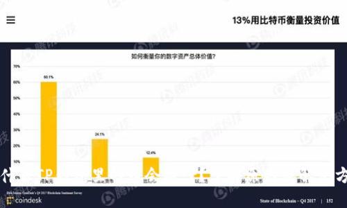 为什么TP钱包里的币会减少？了解原因及解决方案