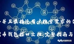 思考一个并且最接近用户搜索需求的优质以太坊