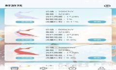 TP钱包在BSC上买币的详细指南: 从注册到交易全解