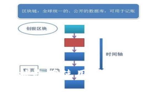 TP钱包能否在离线状态下使用？详细解析与常见问题解答