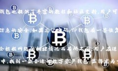   TP钱包：数字资产管理的必备工具 /  guanjianci