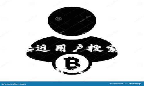 思考一个并且最接近用户搜索需求的:

如何将TP钱包设置成中文语言：详细步骤与技巧