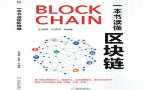 如何将西坦与TP钱包绑定：详细步骤指南