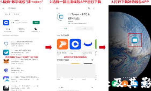 
tp钱包分享给好友的好处及其影响解析