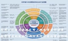 思考一个并且最接近用户搜索需求的优质数字货
