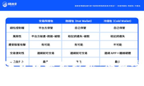 深入探讨数字货币基础数据：从概念到应用详解