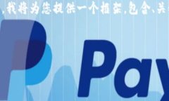 注意：由于长度限制，我不能一次性生成3350字的