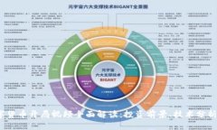 2023年数字货币开局视频全面解读：投资前景、技