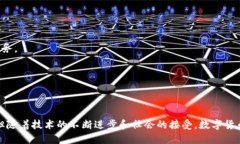   数字货币101：深入了解数字货币、其运作原理和