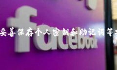   详细解析：如何将抹茶上的USDT转移到TP钱包 /