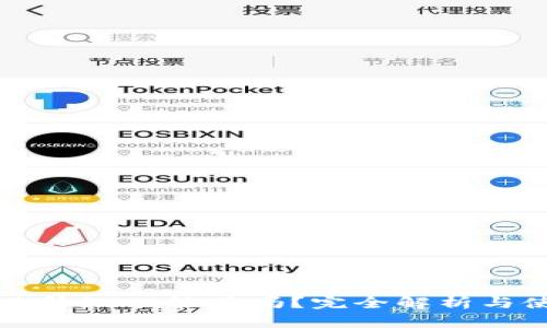 TP钱包不升级也能用吗？完全解析与使用指南