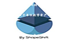 如何在TP钱包中提取登月宝？操作指南与常见问题
