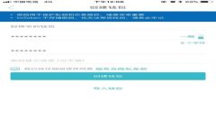 利用Word将数字转换为货币格式的详细指南