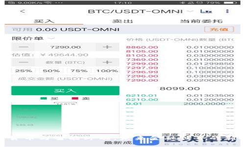 数字货币与智能终端：未来金融世界的新概念