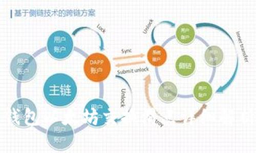 小狐狸钱包以太坊交换滑点详细解析与指南