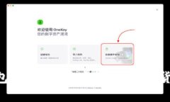 如何在TP钱包Hero中安全购买加密货币：完整指南